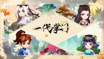 （已开奖）七夕特别活动 | 互诉衷情，一代掌门邀您共度七夕