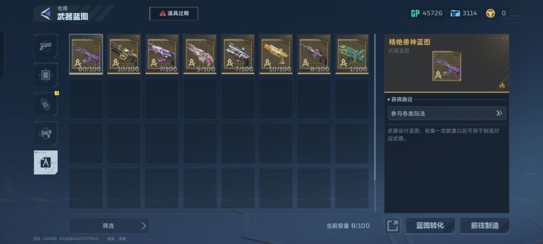 搞这种 3