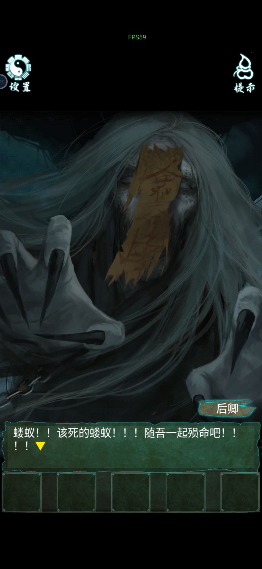 故事吸引 2