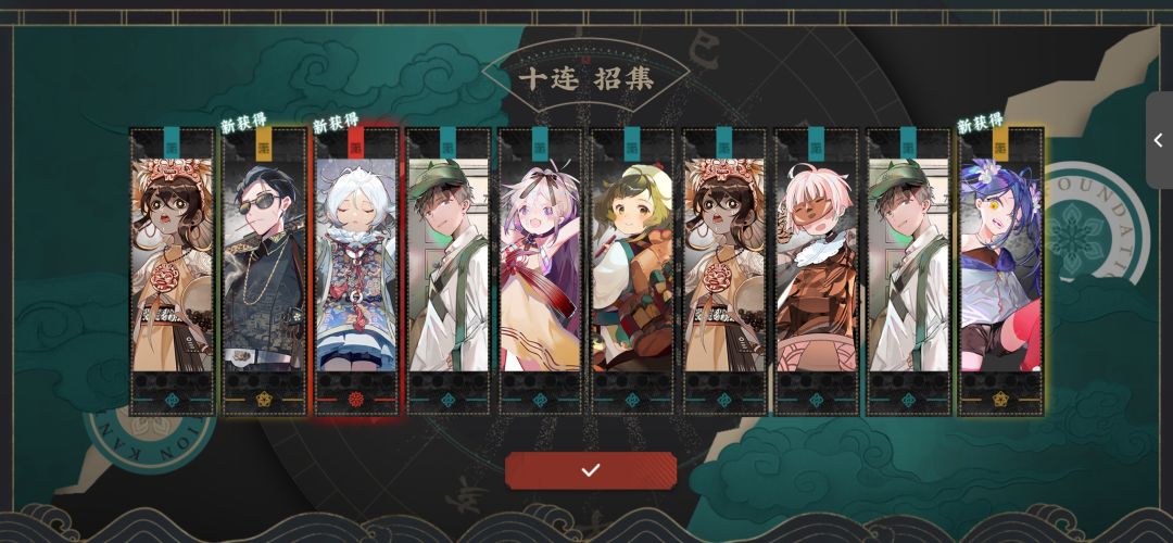 新手开局截图