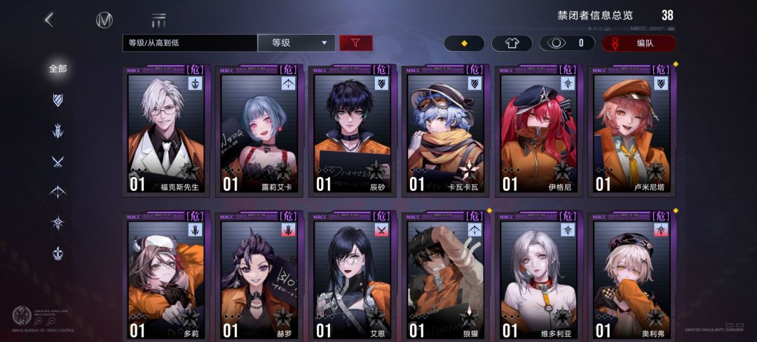 刚回坑,这个号还有玩的必要吗? 2