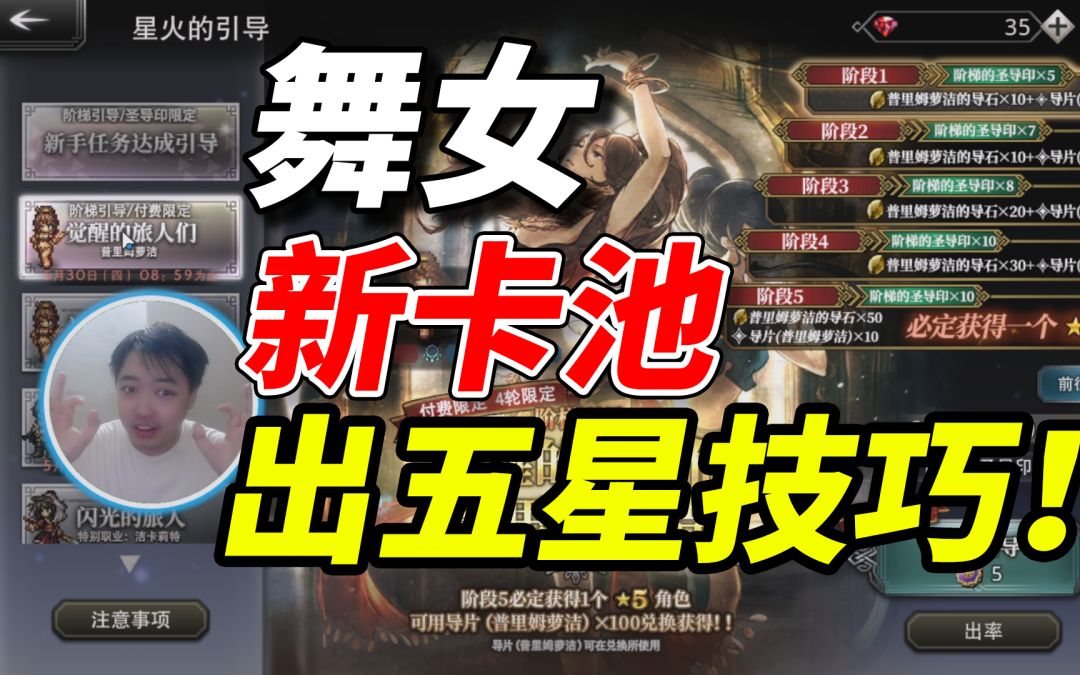 video-4122699