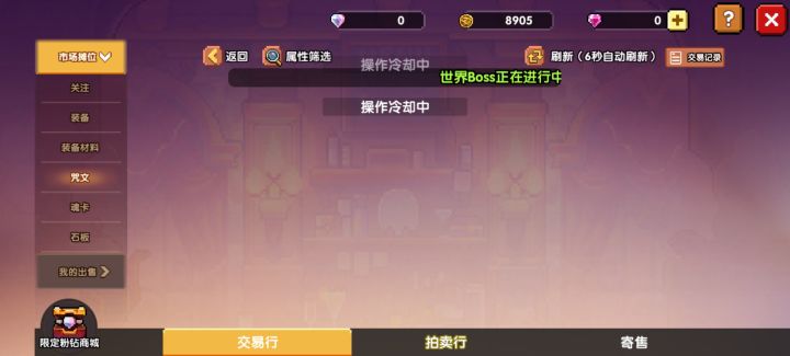 神了 没见过这么的bug的游戏截图