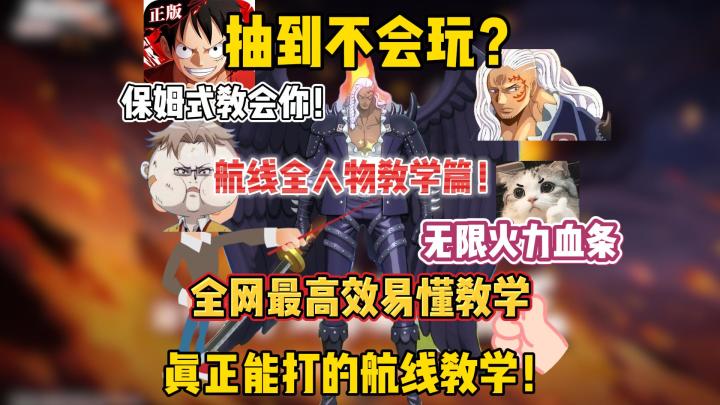 抽到三灾烬不会玩？一个视频完全教会你！正式服pvp真正能打教学截图