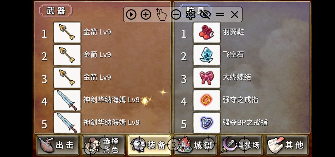 动态图片 3