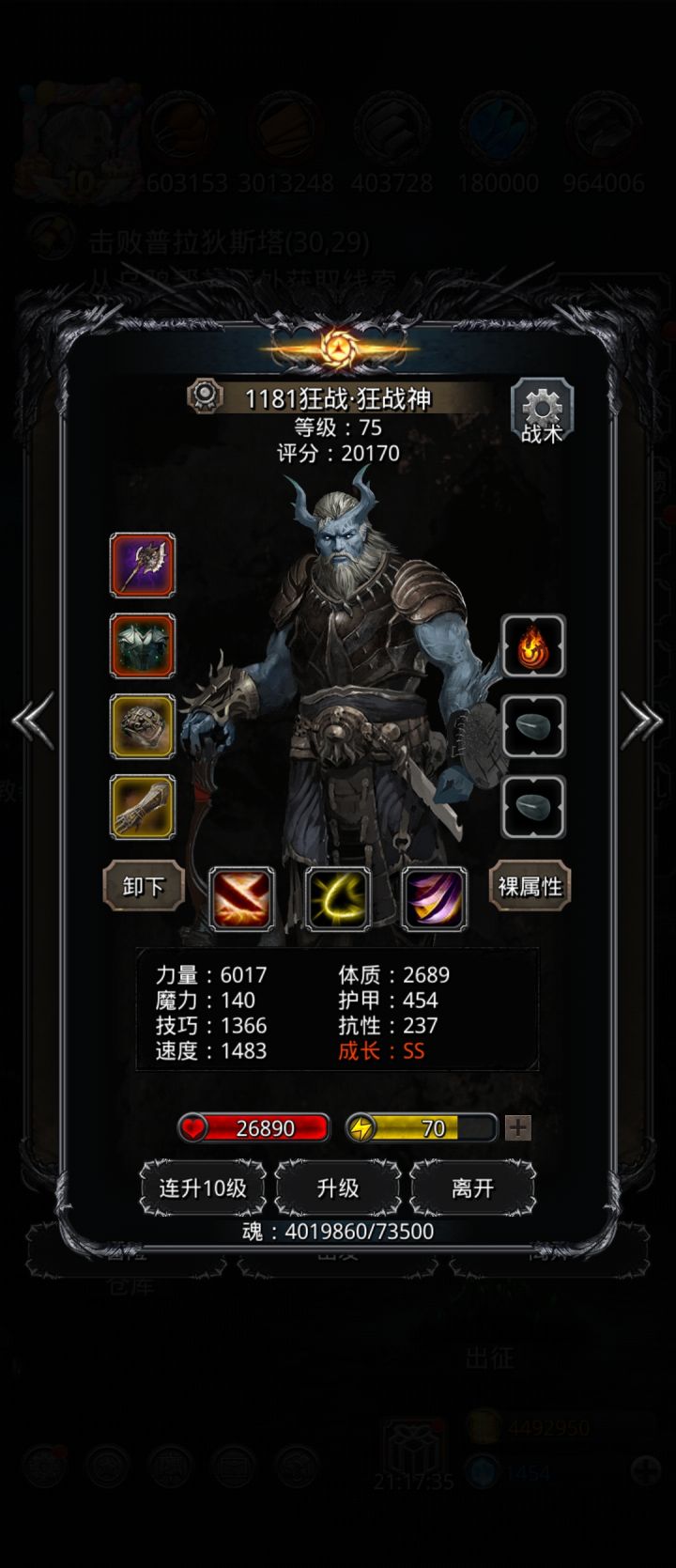 老普差伤害咋整啊截图