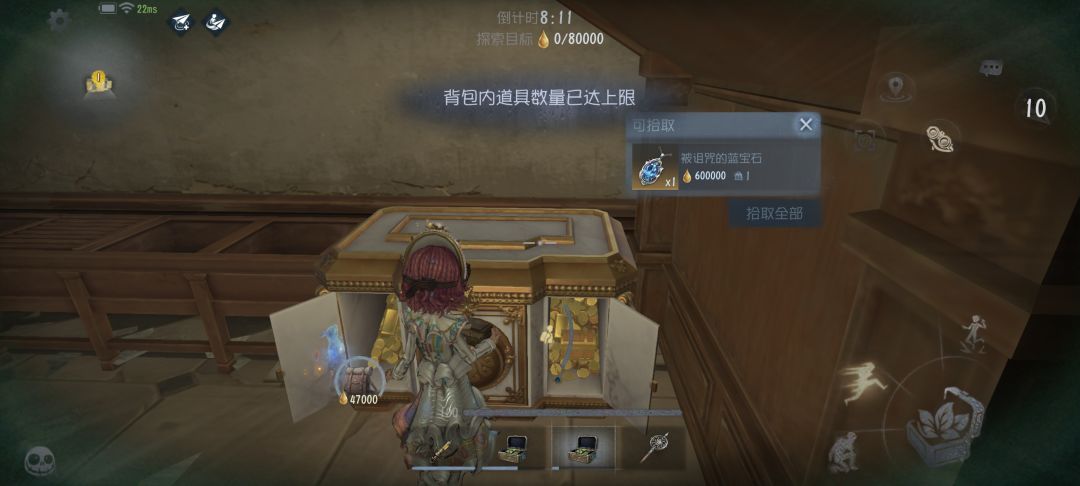 加页手记 3