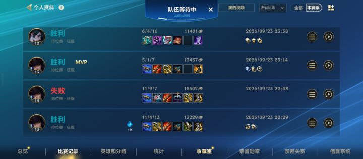 你就玩吧截图