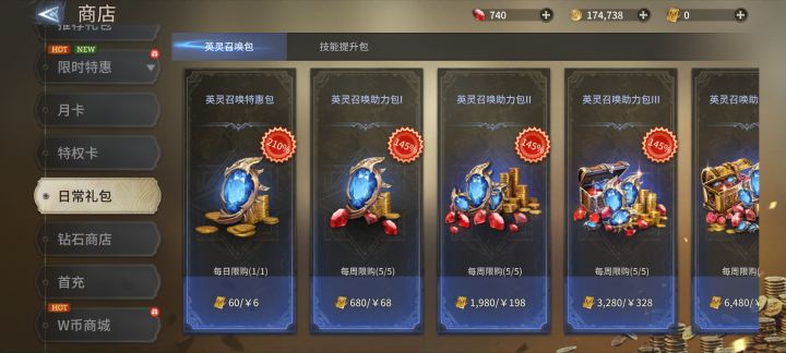 该说不说这个潮汐日常福利就是比龙息好截图