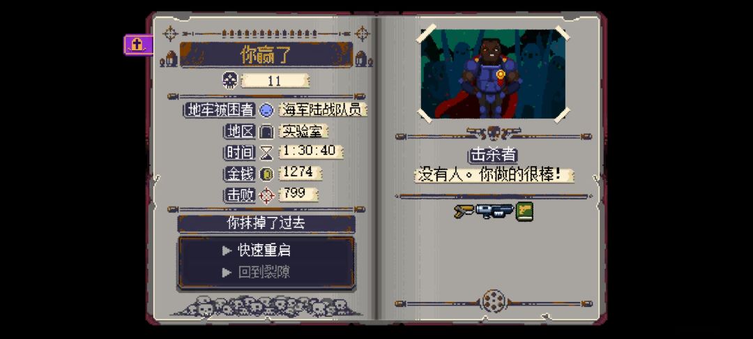 终于抹掉一个 1