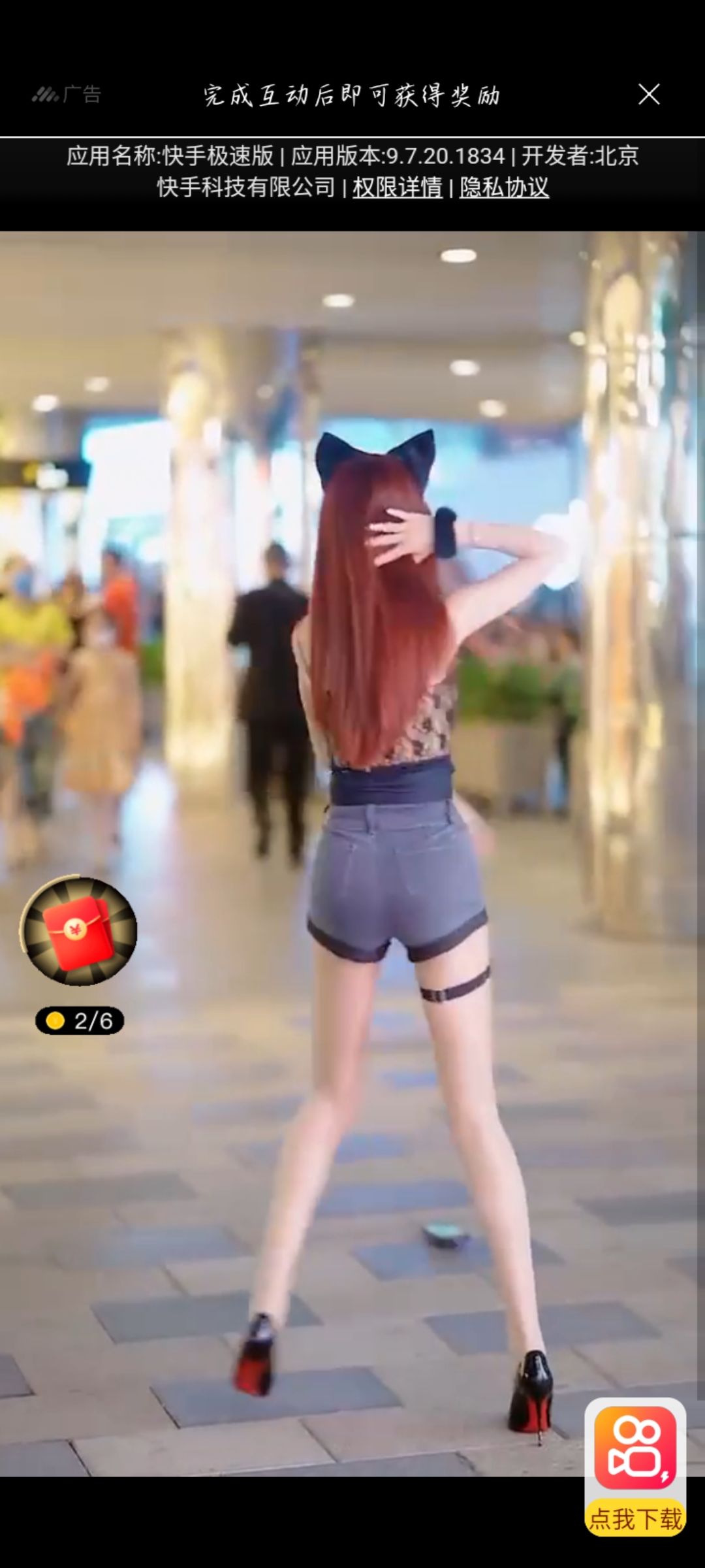 动态图片 1