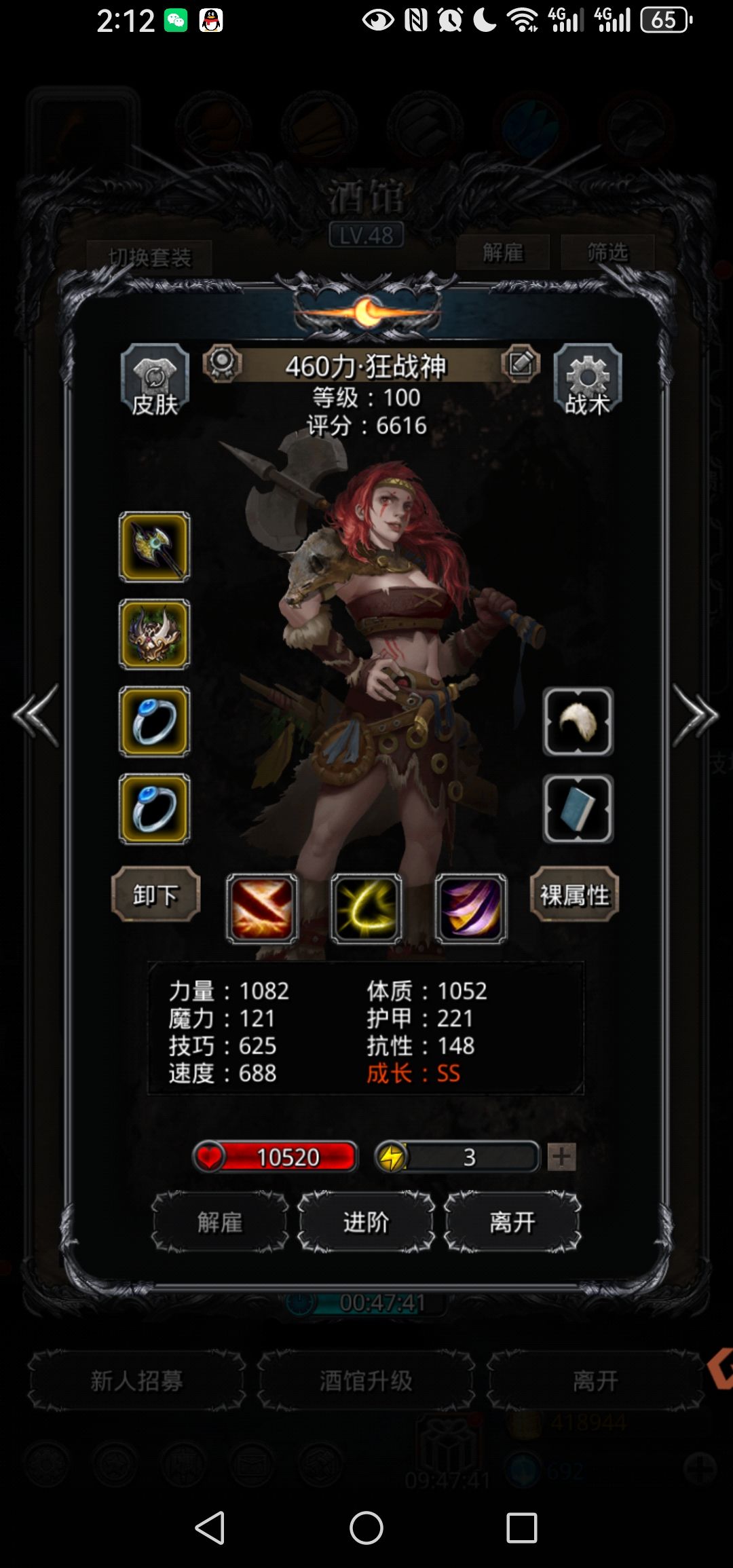 萌新一个月推到娜娜，是不是要开始咸鱼了 2