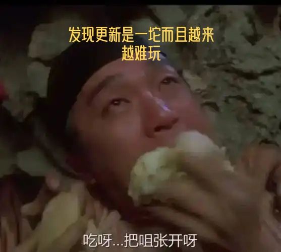 不要对更新有任何幻想,更新belike 3