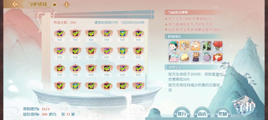 我的记录贴 1