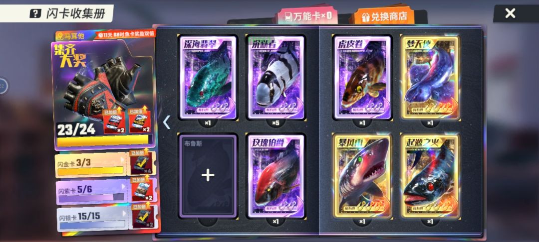 什么时候能赠卡 2