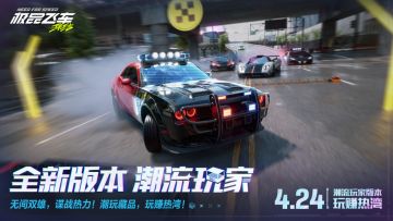 新版本爆料①丨一个赛季，三大主题！全新玩法，畅快爽玩！