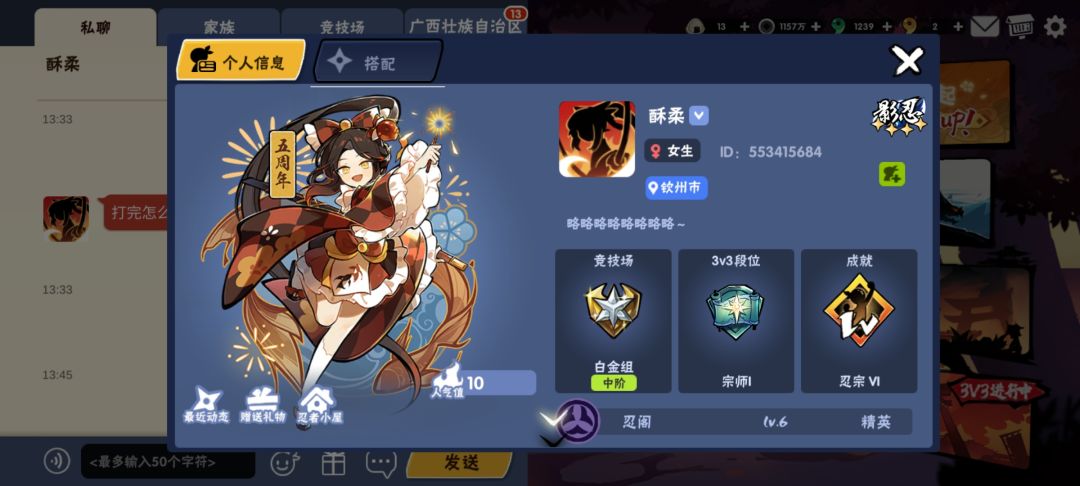 挂一个骗互逆s的无良车头 1