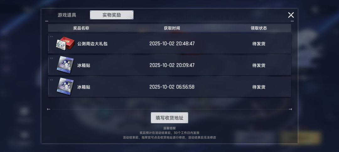 火男和飞机的强度之争 1