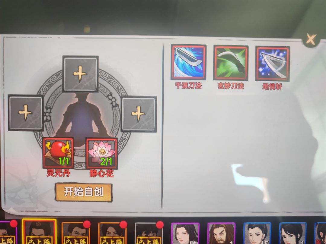 第一次合金 1