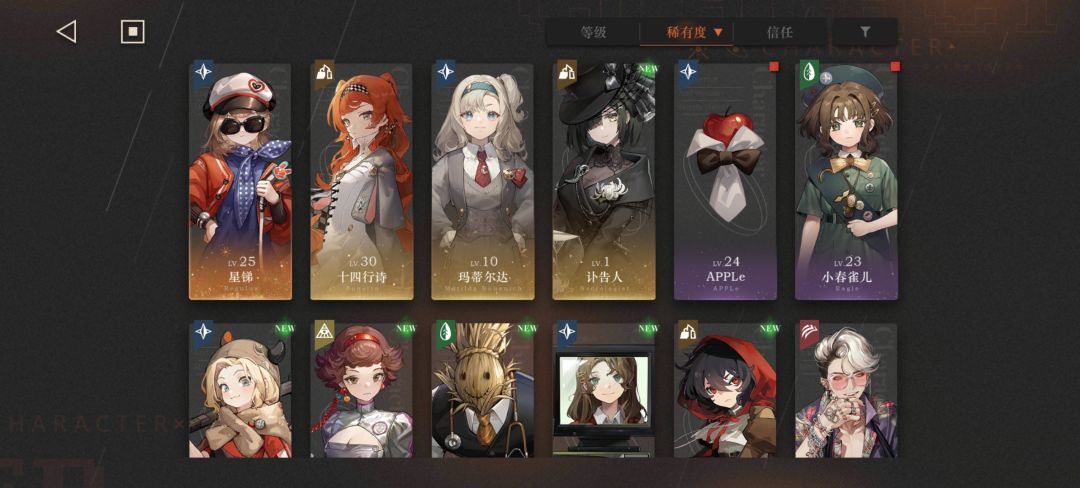 萌新来问问配队! 1