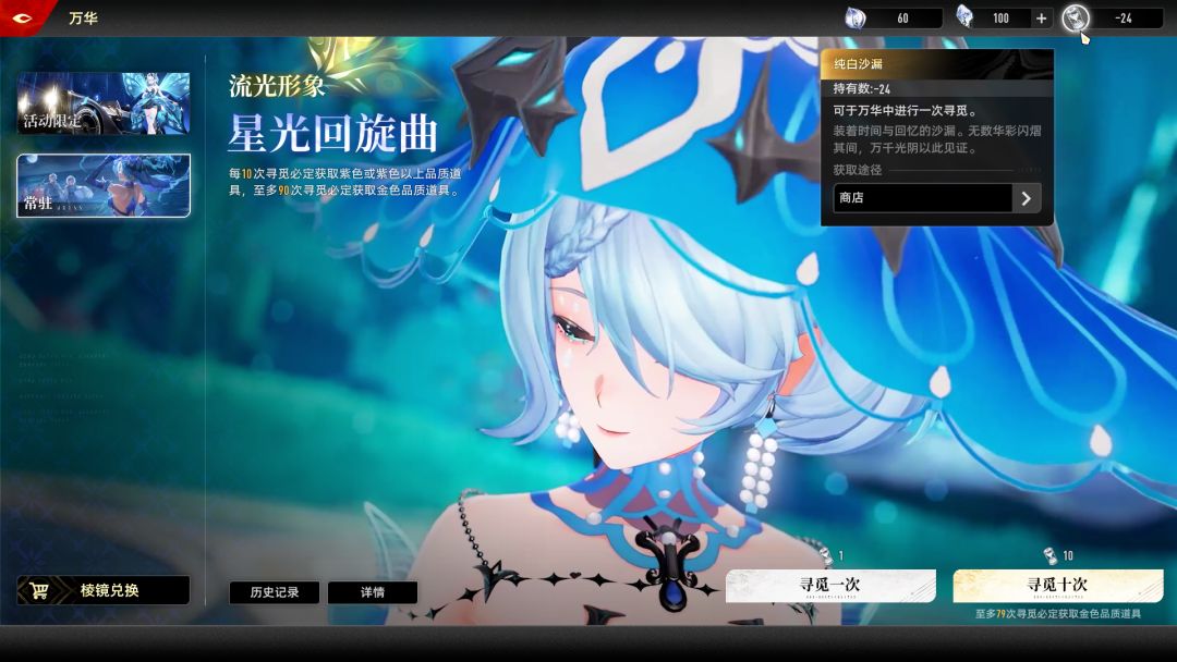 刚入坑的我就已负债累累😭😭 1