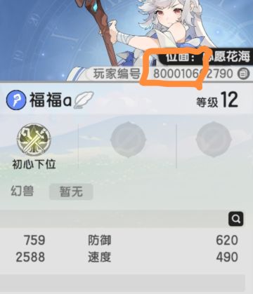 你还在为自己在几区迷茫吗？教你一招解决