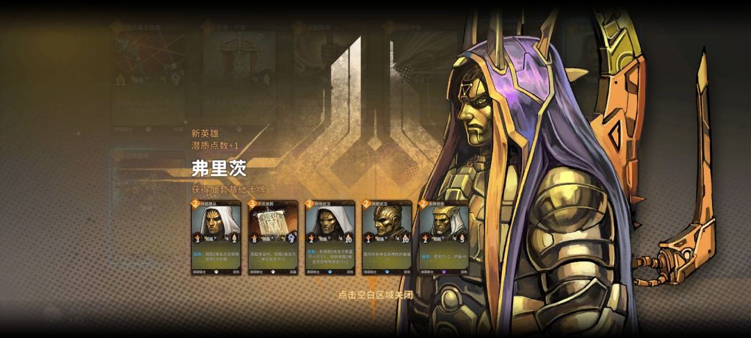 三个齐了,锤哥是唯一保底 2
