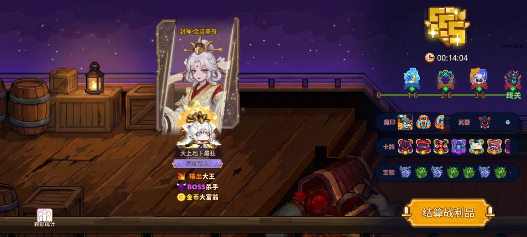 打卡!我的猎魔之路! 1