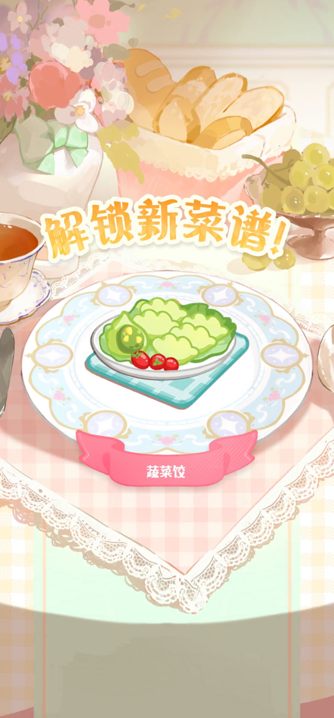 今日记录 5