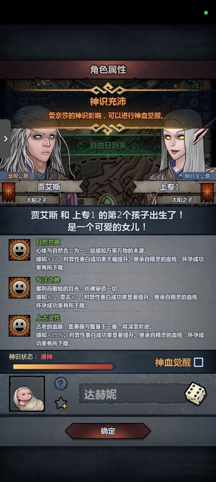 妥了妥了 不混了截图
