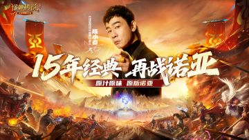 【诺亚传说口袋版】9.24正式公测，bug意见反馈贴