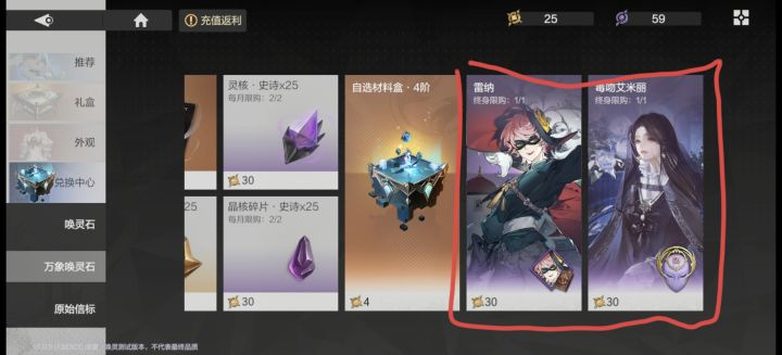 这两兄弟是不是在池子里捞不出来？截图