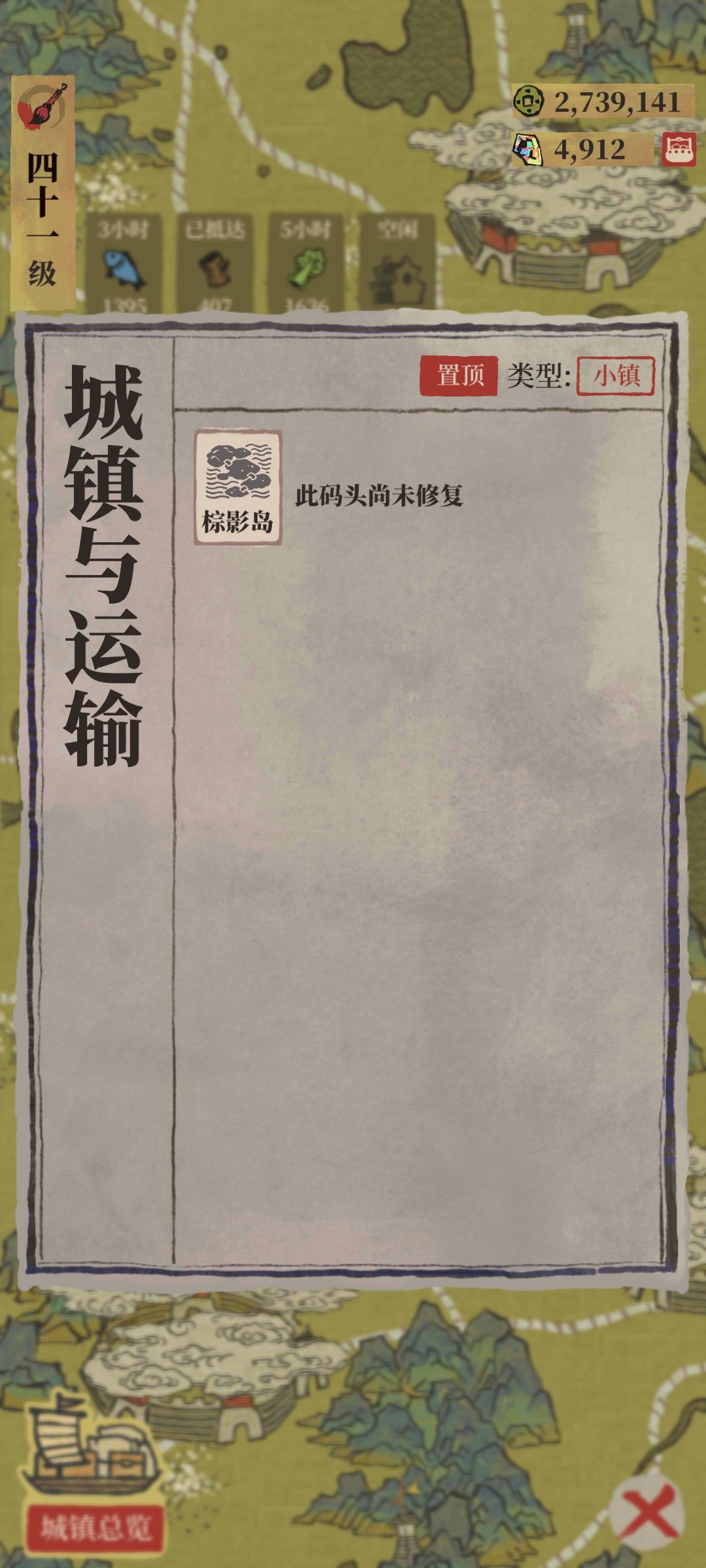 很久不玩了,今天回游 2