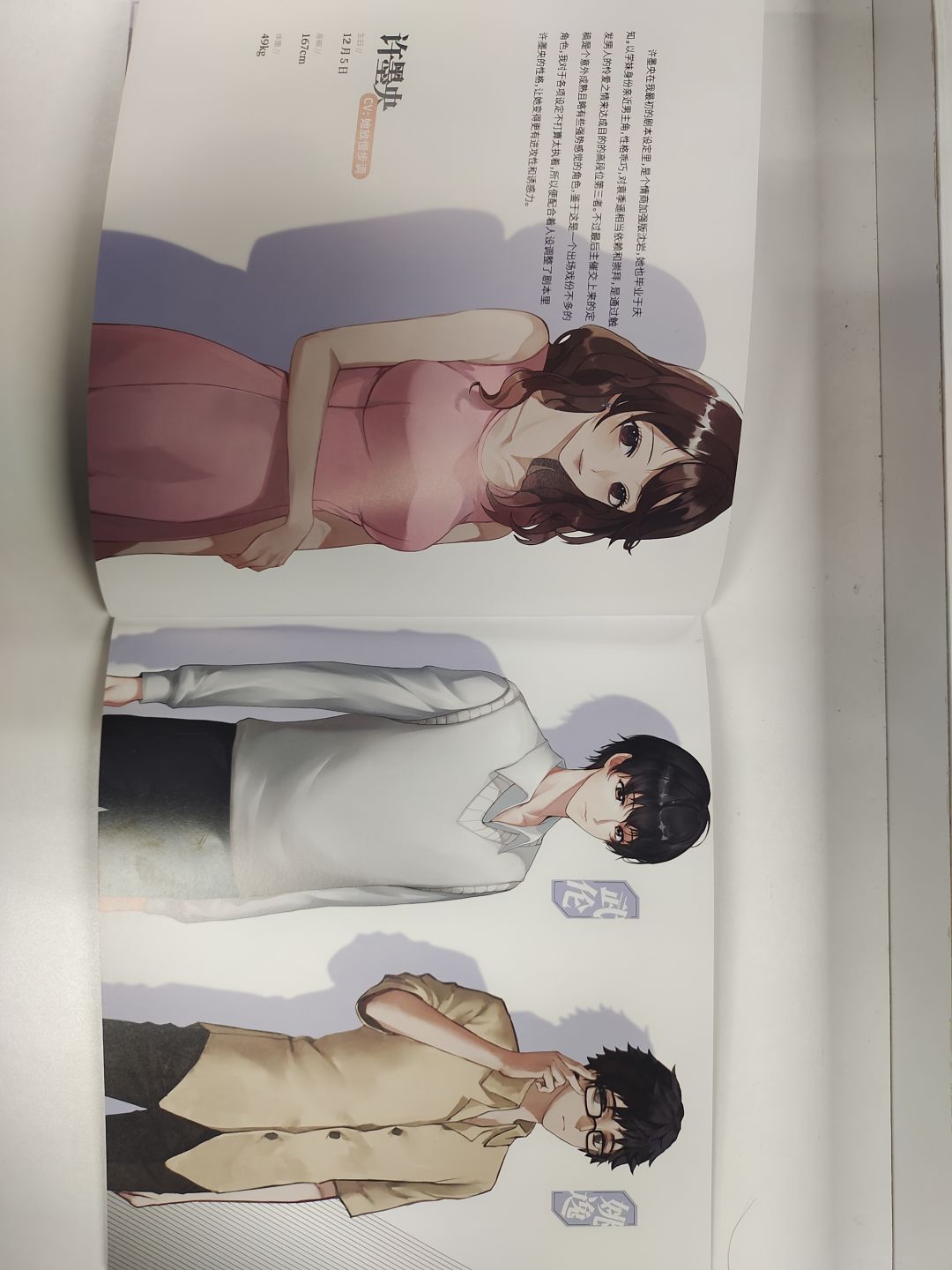 动态图片 7
