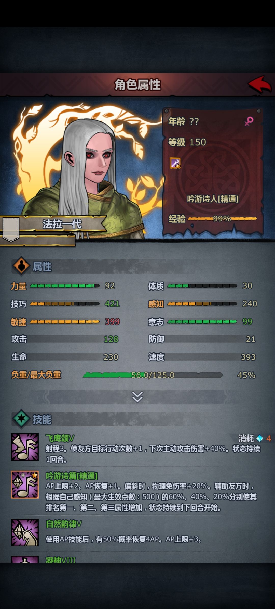 竞技场 7
