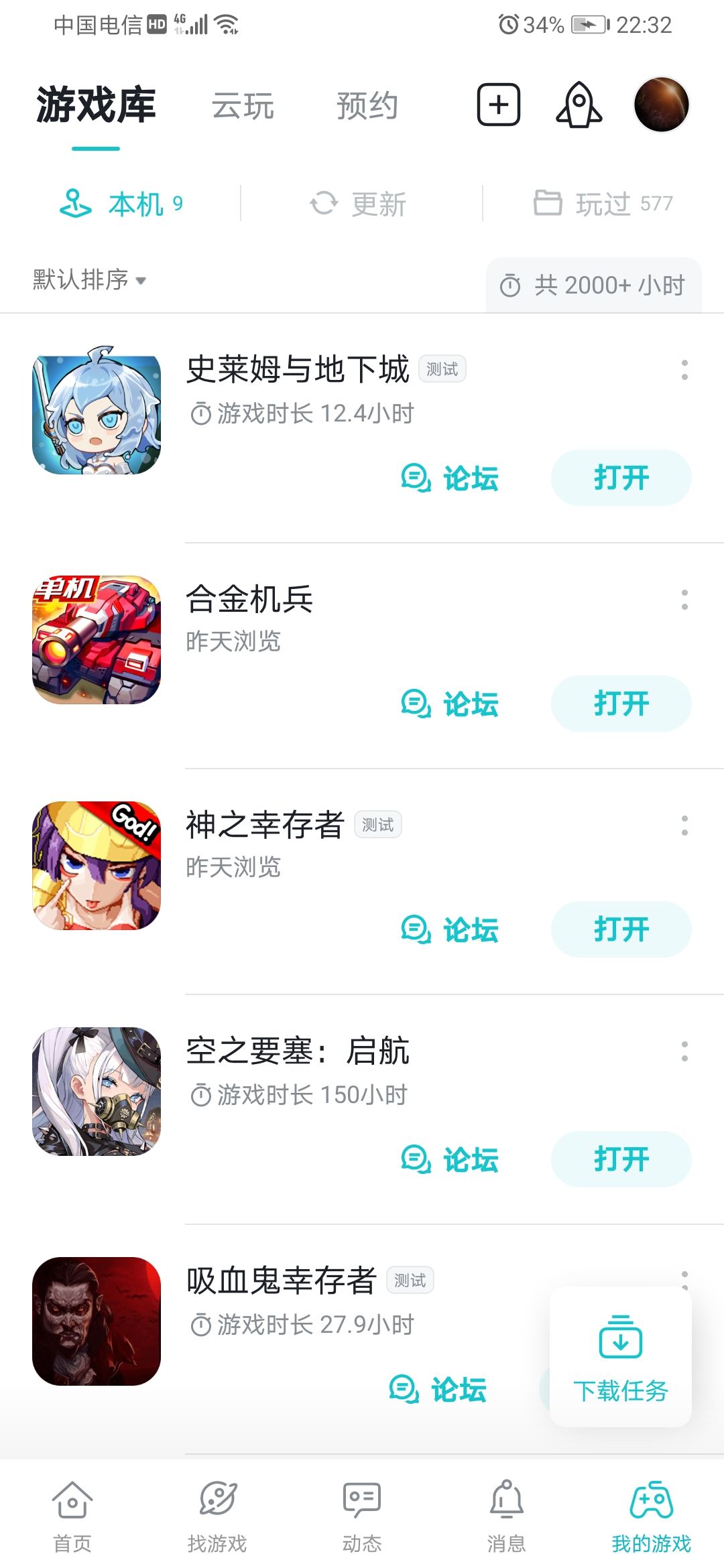 不勤快就别更新，包都没有！ 3