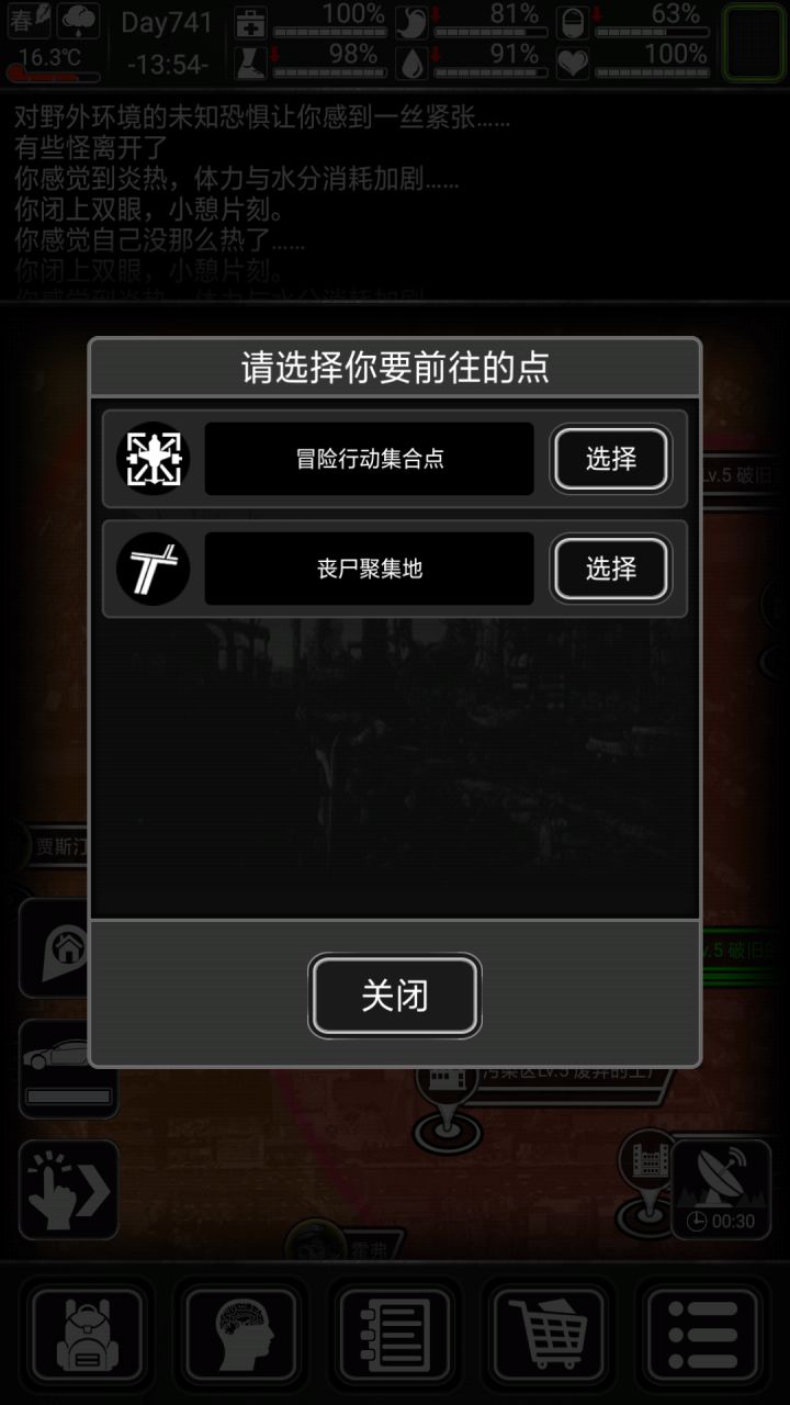 这小姜僵是真敢聚集啊截图