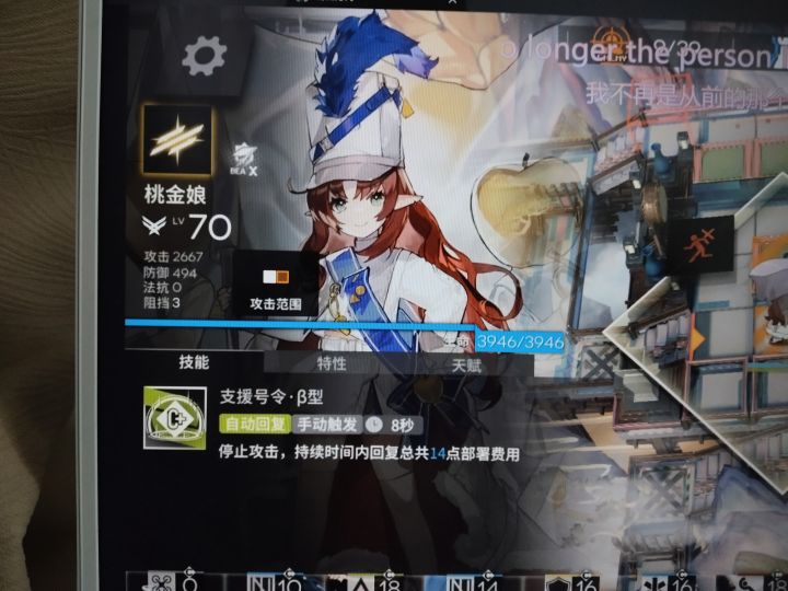 铿金征鼓真好用啊截图