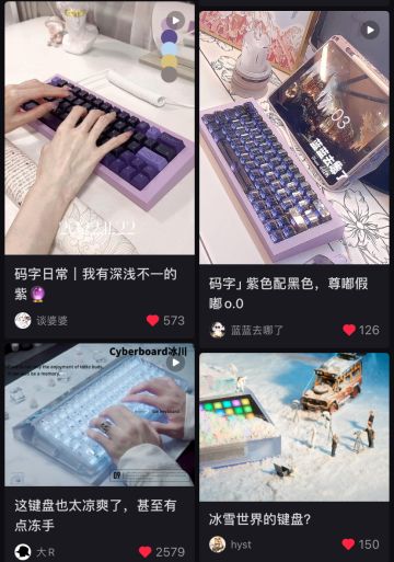 垂直入坑机械键盘