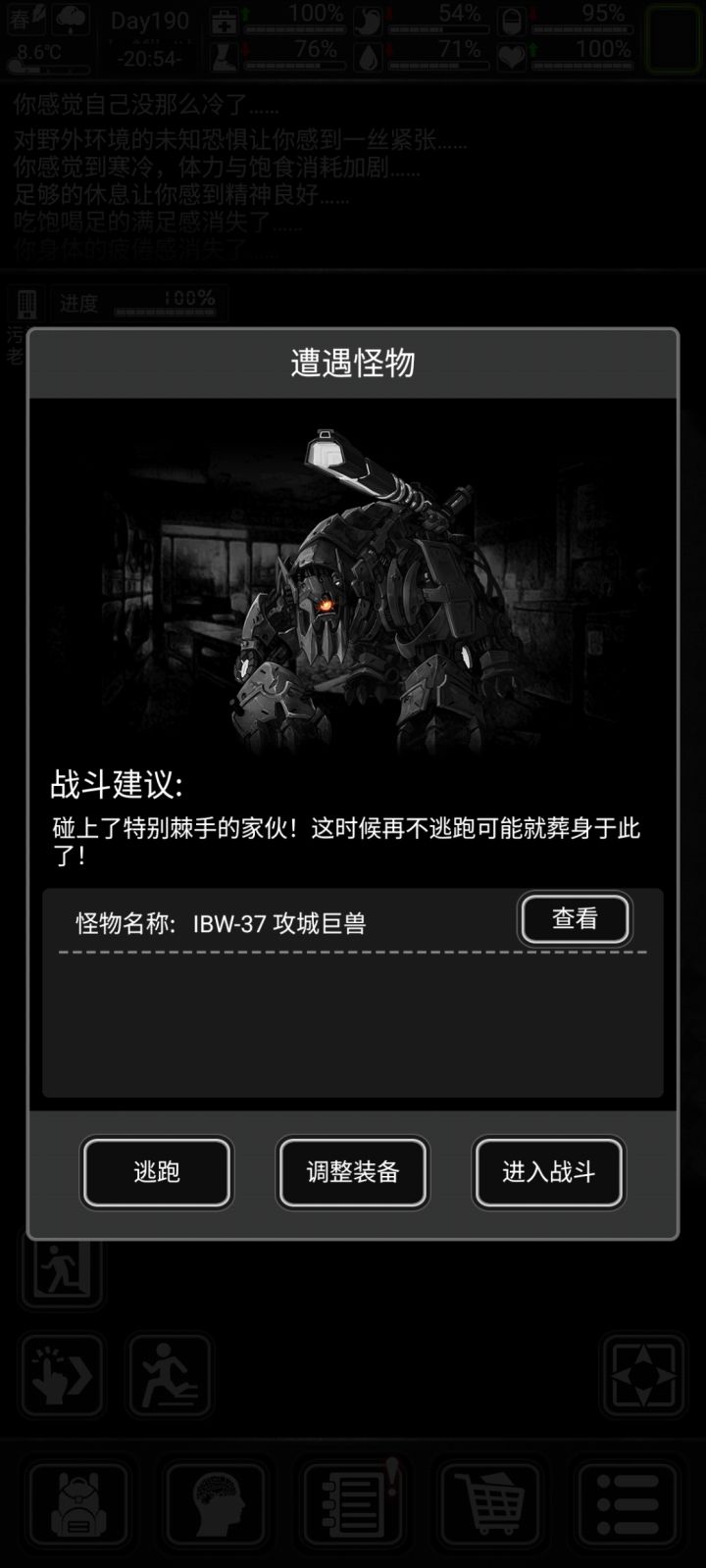 我靠截图