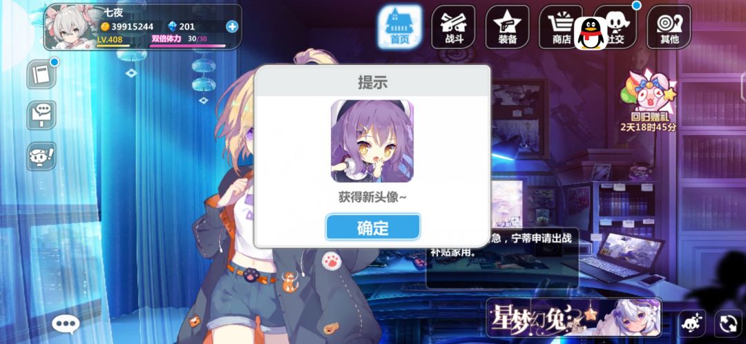动态图片 2