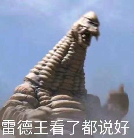 能用炼妖壶把君愿知变成的妖兽抓了养着吗? 1