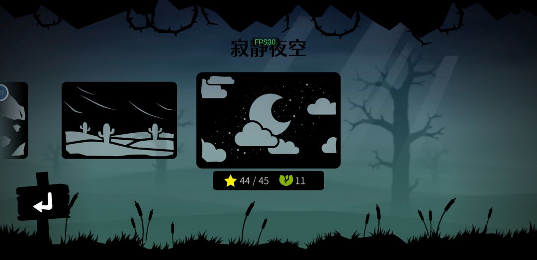通关留念,顺便反馈一下问题 6