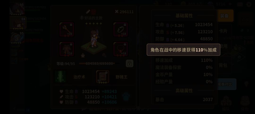 这是大bug吗?严重的bug? 2