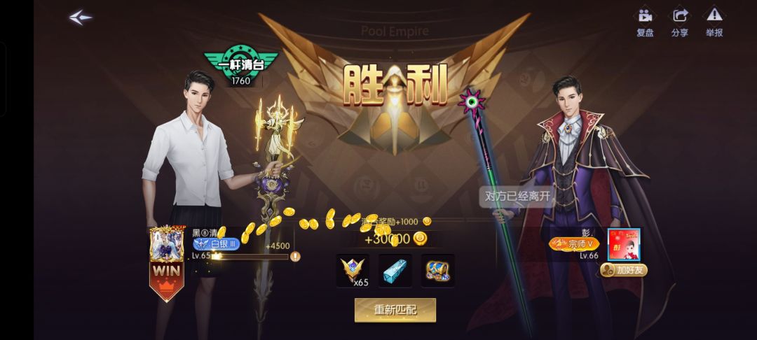 掉了一个箱子,还行 1