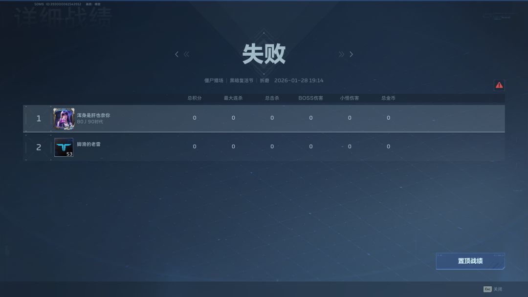 处罚了个寂寞 2
