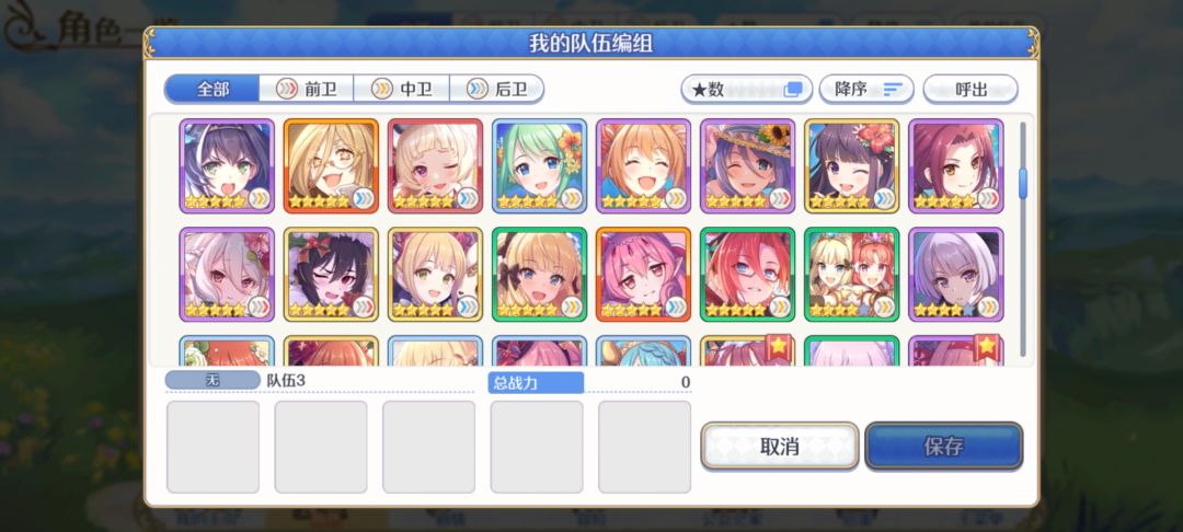 动态图片 3