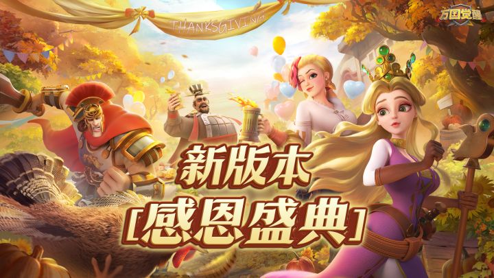 一键拉扯来了!巅峰朗纳尔直接白送?新版本玩这么大?截图