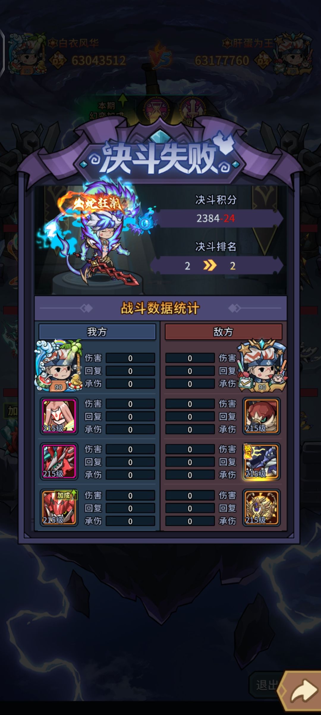一点网络波动都不能有 1