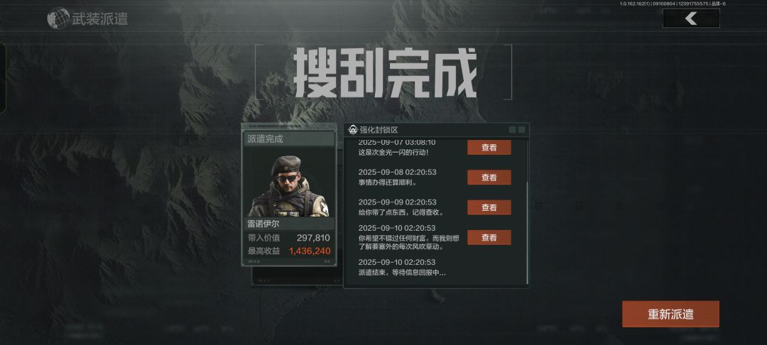 两个六甲,两个大金 1